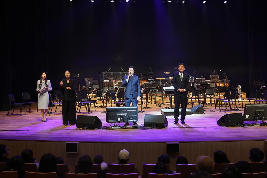 노원구민과 함께하는 2025 신년음악회