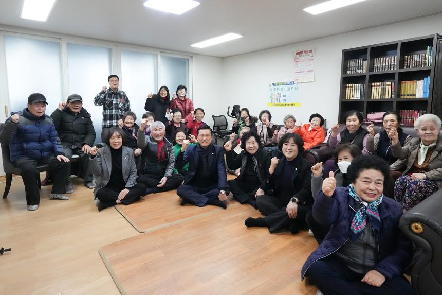 청솔아파트 경로당 새해인사