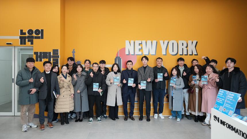 의회사무국 뉴욕의 거장들 전시회 관람