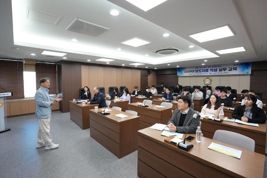 노원구의회 직원 보도자료 작성 실무 교육