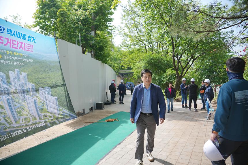 백사마을 철거행사