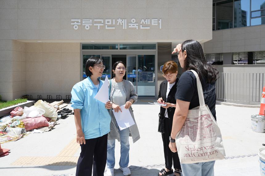 공릉구민체육센터 장애인 아동 수영프로그램 협의회
