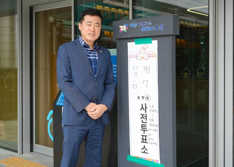 제21대 대통령선거 사전투표