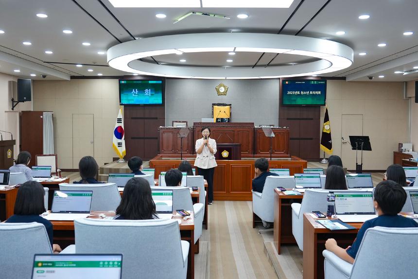 노원구의회 청소년 모의의회(공릉중)