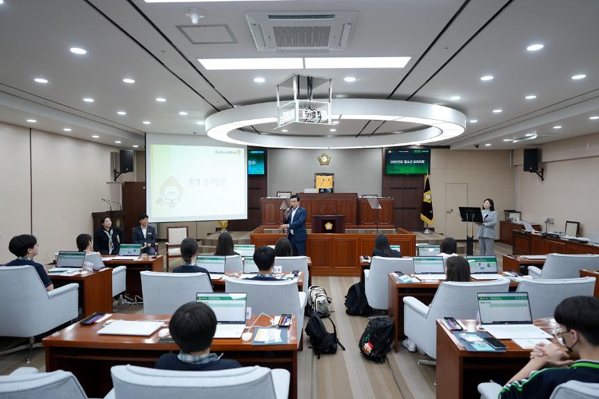 노원구의회 청소년 모의의회(을지중)