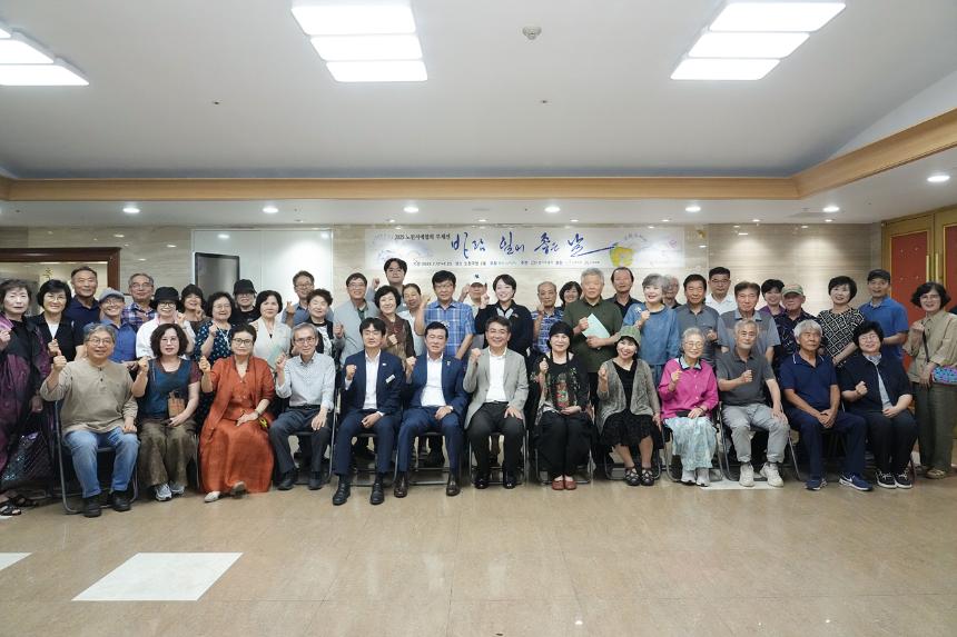 2025 노원 서예협회 부채전 오픈식(바람일어좋은날)