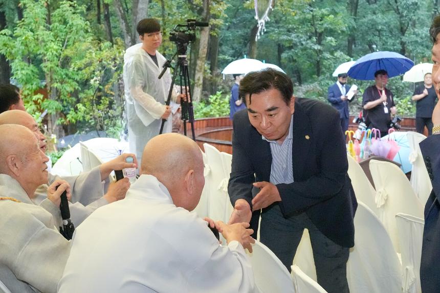 수락산 동막골 자연휴양림 수락 휴 개장식