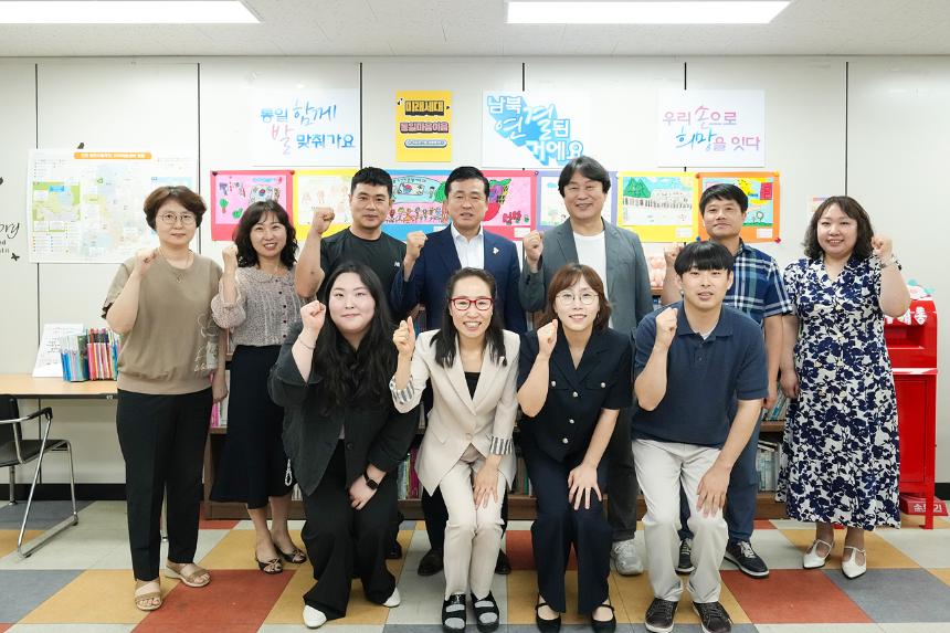 북부하나센터 방문