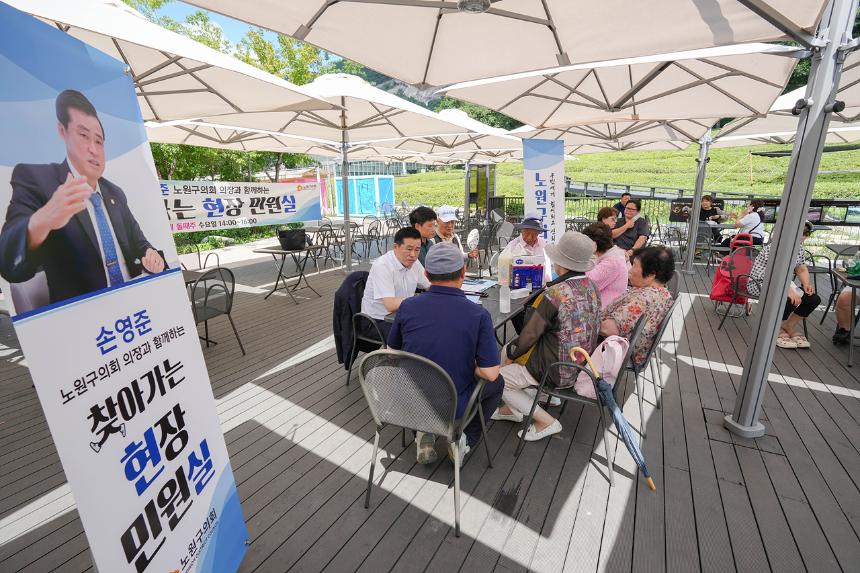 찾아가는 현장민원실(나비정원)