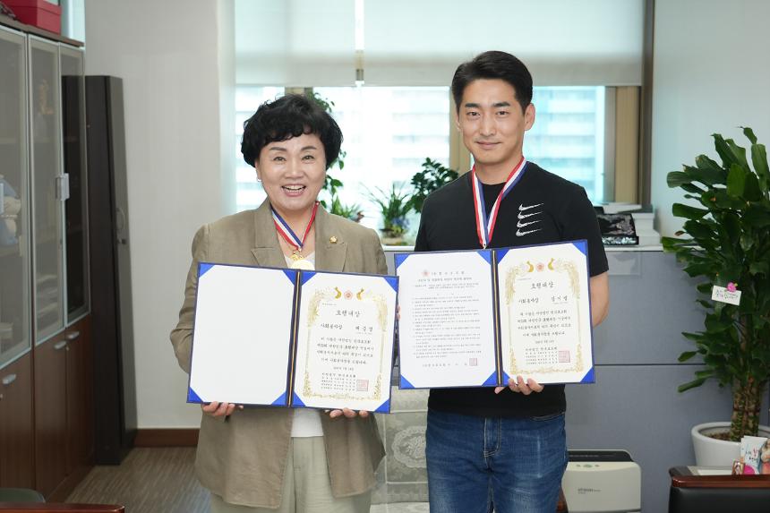효행대상 수상