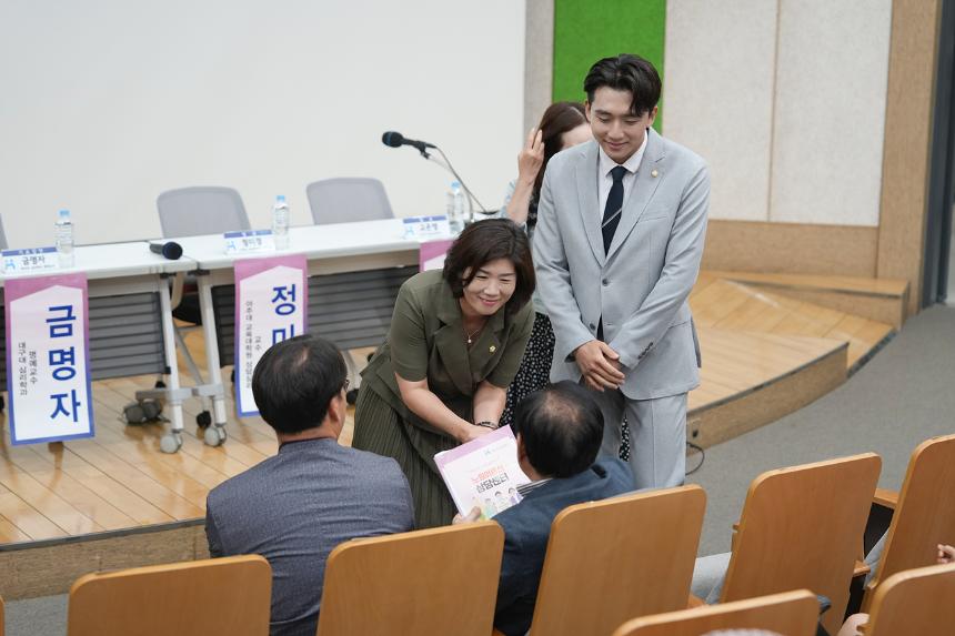 2025 어르신상담 컨퍼런스