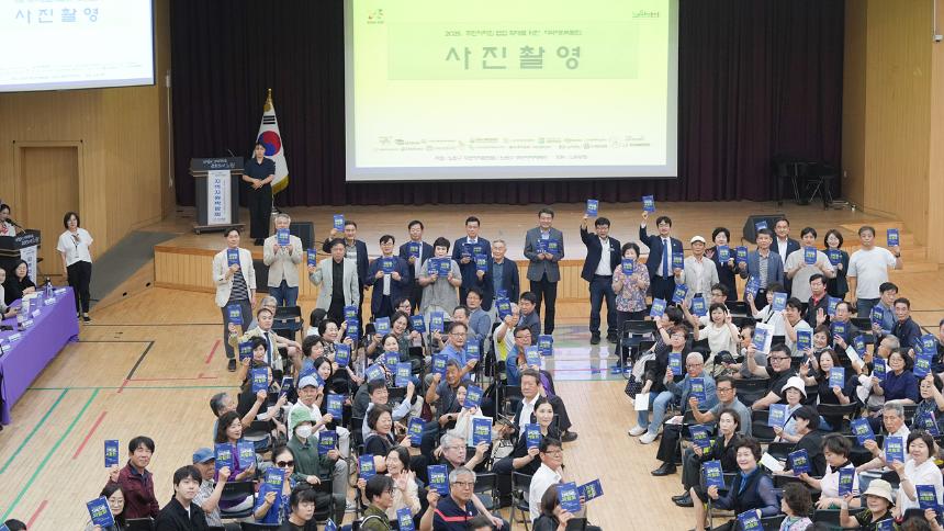 2025.주민자치회 지역자원 박람회