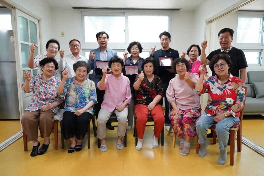 감사패 수여