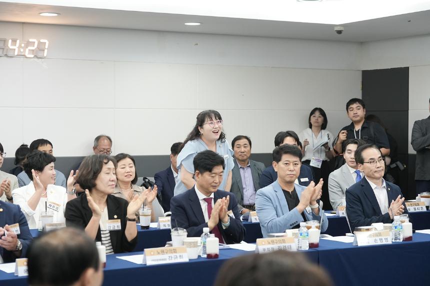 서울시 의장협의회 월례회의