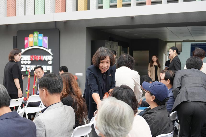 공릉동도깨비시장 고객지원센터 개관식