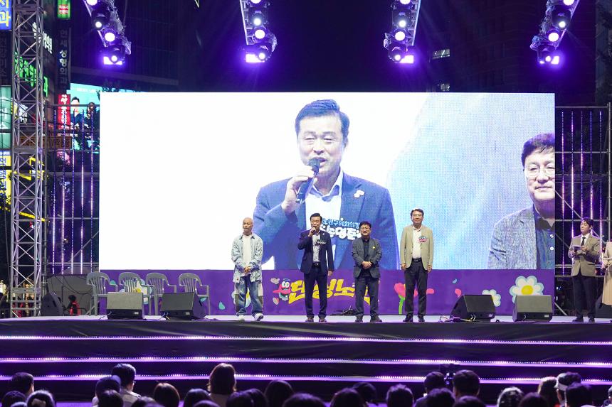 2025 댄싱노원 거리페스티벌 폐막식