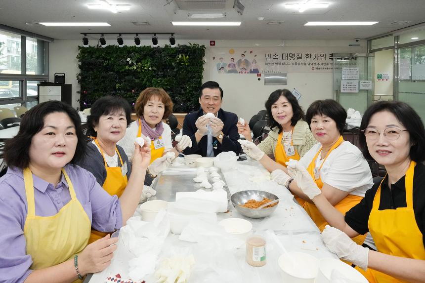 하계종합 사회복지관 추석행사