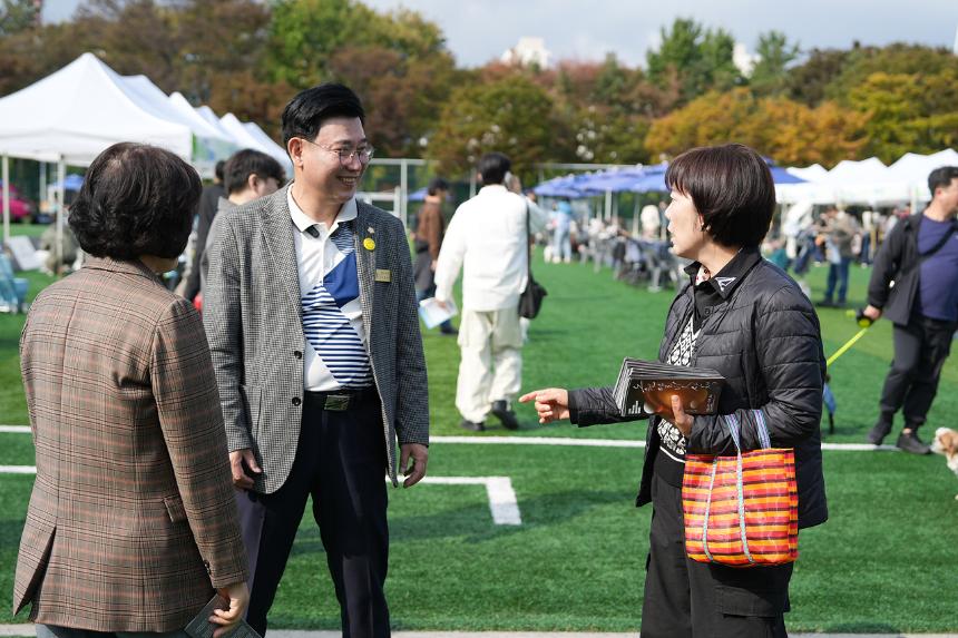 2025 노원반함 반려동물 문화축제 개회식