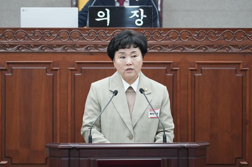 제294회 노원구의회 임시회 제2차 본회의