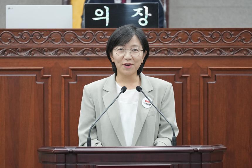 제294회 노원구의회 임시회 제2차 본회의