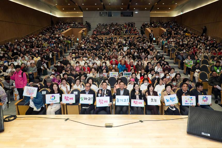 2025년 어르신 일자리 전진 大축제