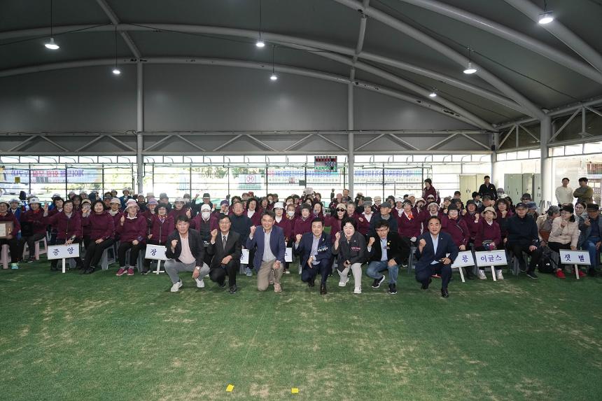 제30회 노원구청장기 게이트볼대회