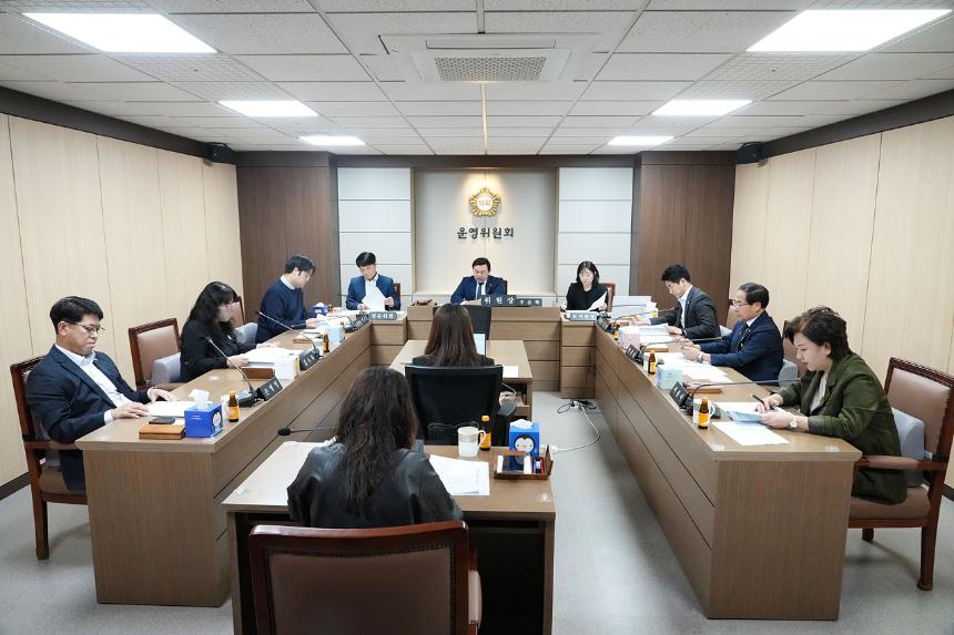 제294회 노원구의회 임시회 운영위원회 제1차 회의