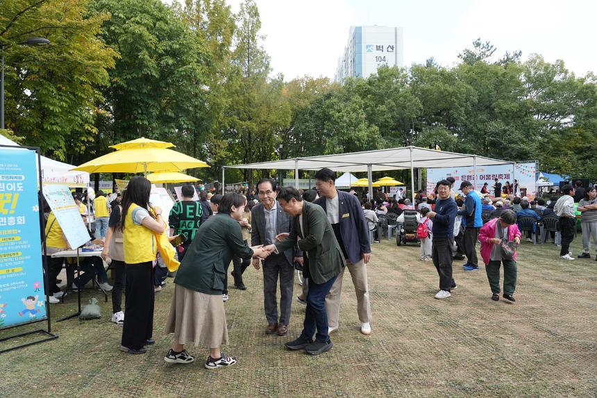 2025 with. 동축제 주민총회(중계1동)