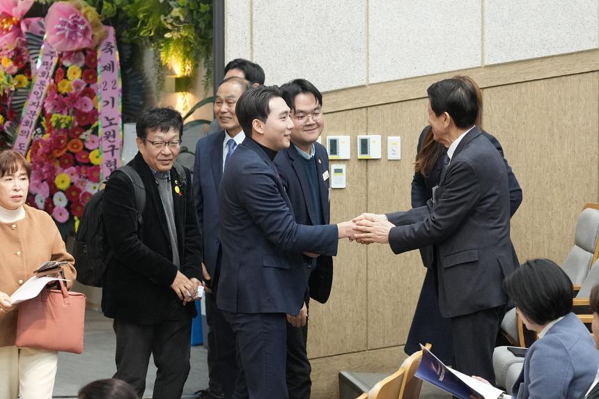 민주평통 제22기 출범식 및 3차 정기회의