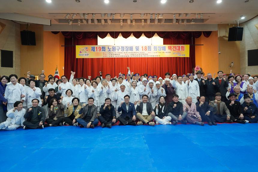 제19회 노원구청장배 및 제18회 회장배 택견대회