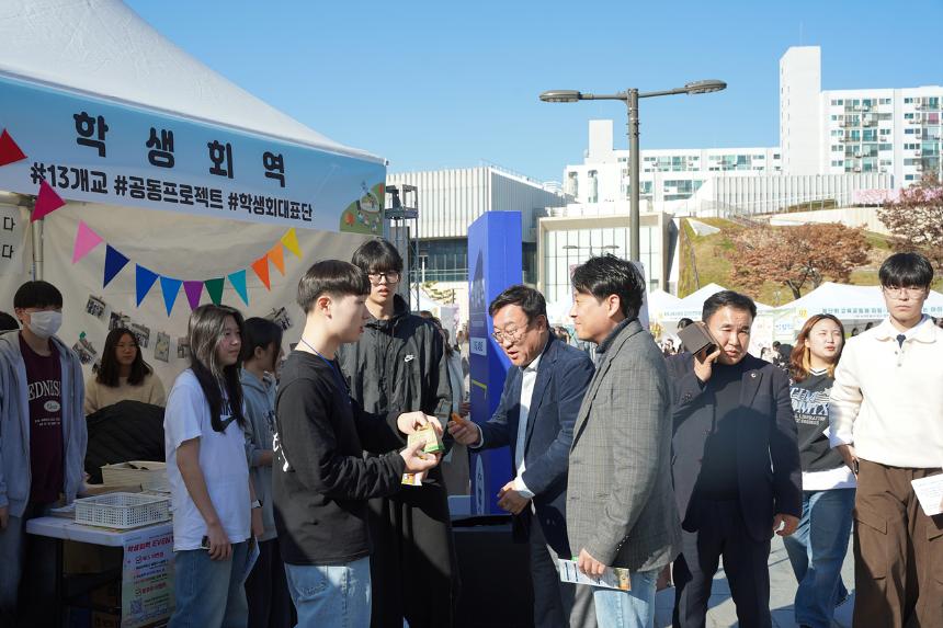 2025 노원미래교육지구 박람회