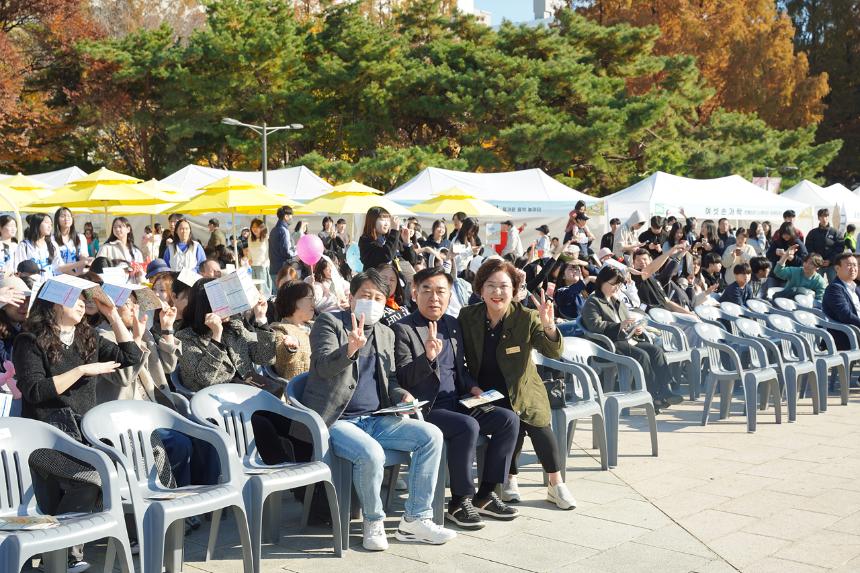 2025 노원미래교육지구 박람회