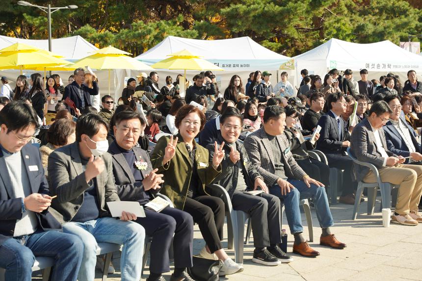 2025 노원미래교육지구 박람회