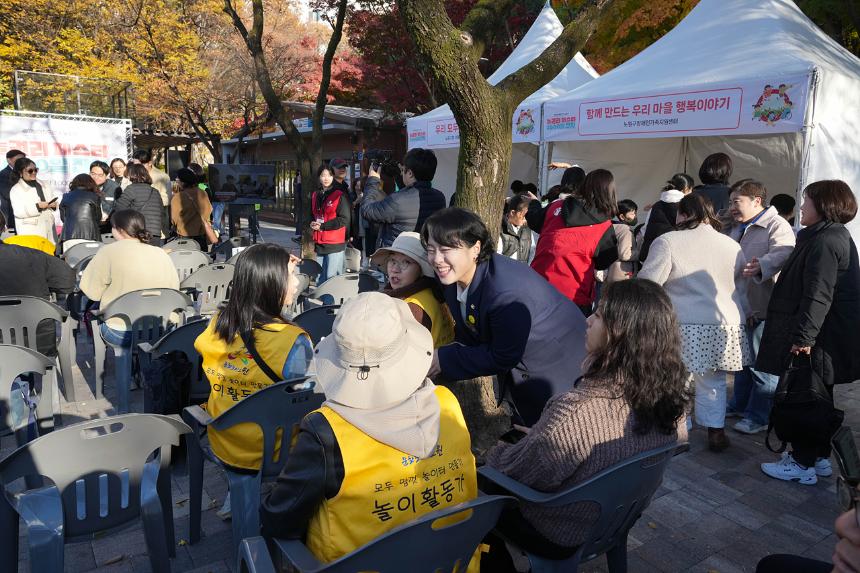 놀권리 페스타 1000일잔치