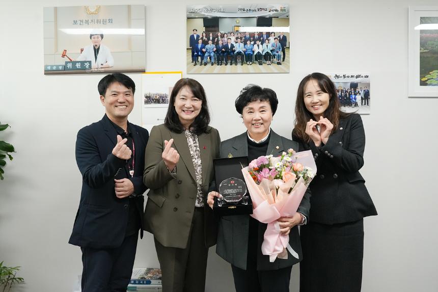 국민건강보험공단 감사패 수여