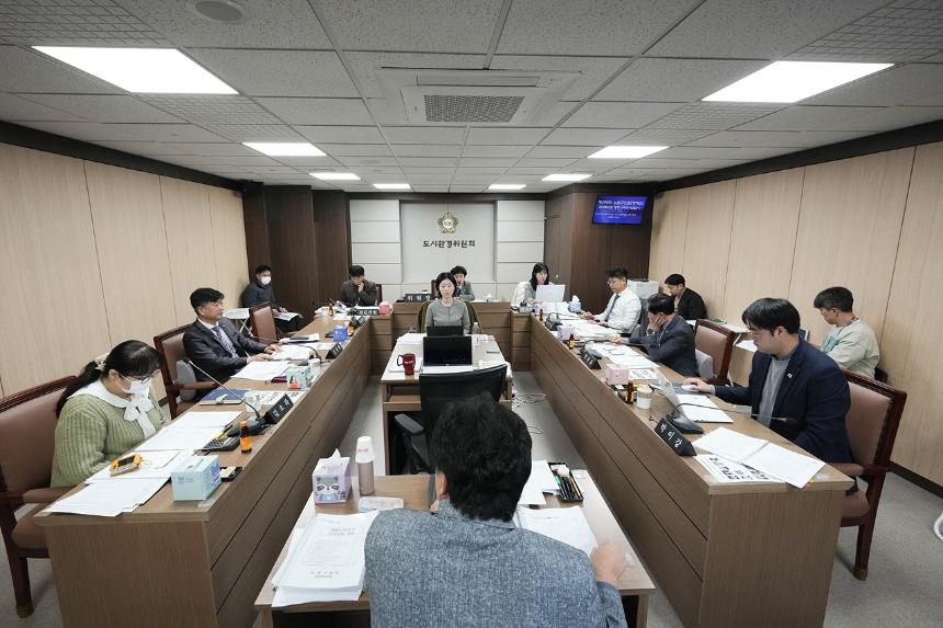 제295회 노원구의회 정례회 도시환경위원회