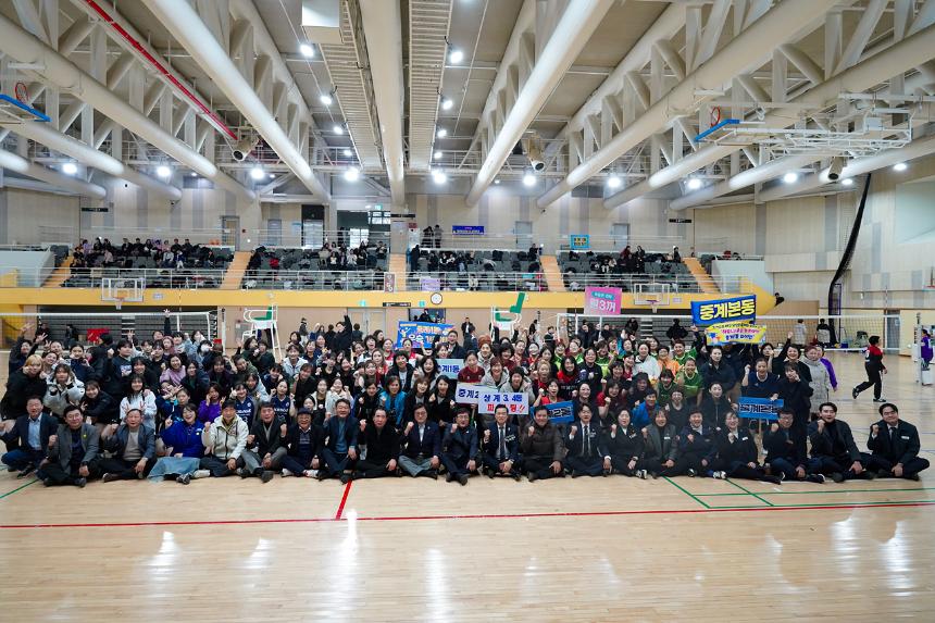 제24회 노원구청장배 및 제26회 협회장배 동대항 여성 배구대회