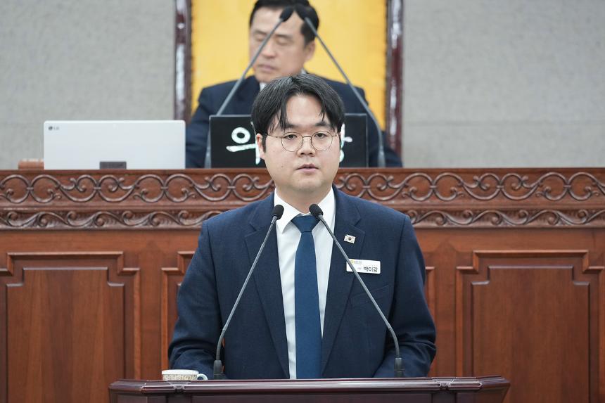 제295회 노원구의회 정례회 제2차 본회의