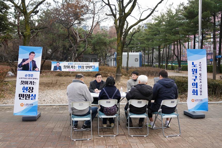 찾아가는 현장민원실