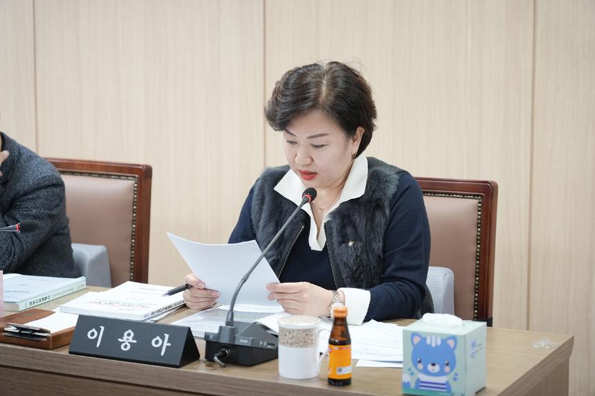 제295회 정례회 운영위원회 제1차 회의