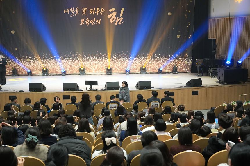 노원구 보육인의 날 힐링콘서트 및 유공자 표창수여식