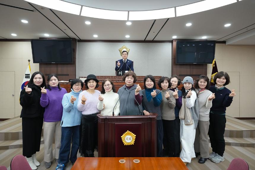 의장님 손님 방문