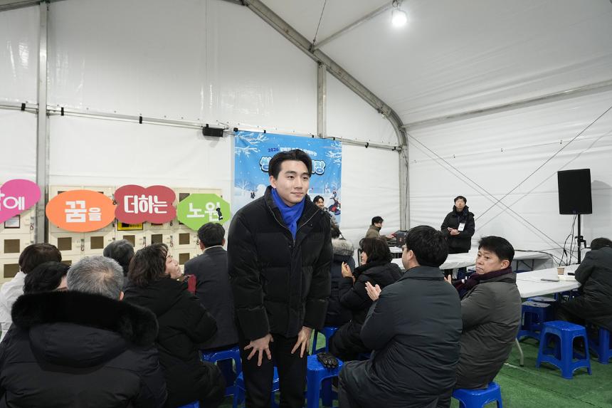 2026년 장애인 가족과 함께하는 눈썰매장