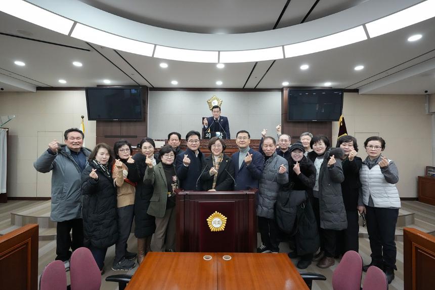 의장님 손님 방문