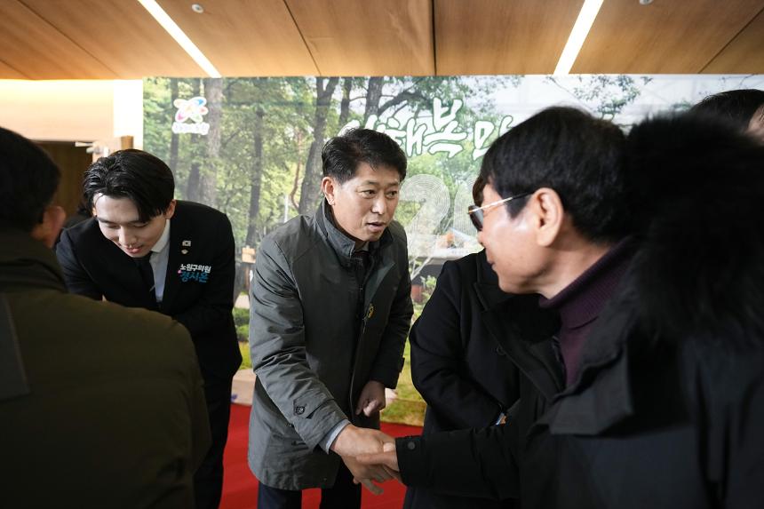 2026년 노원구 신년인사회