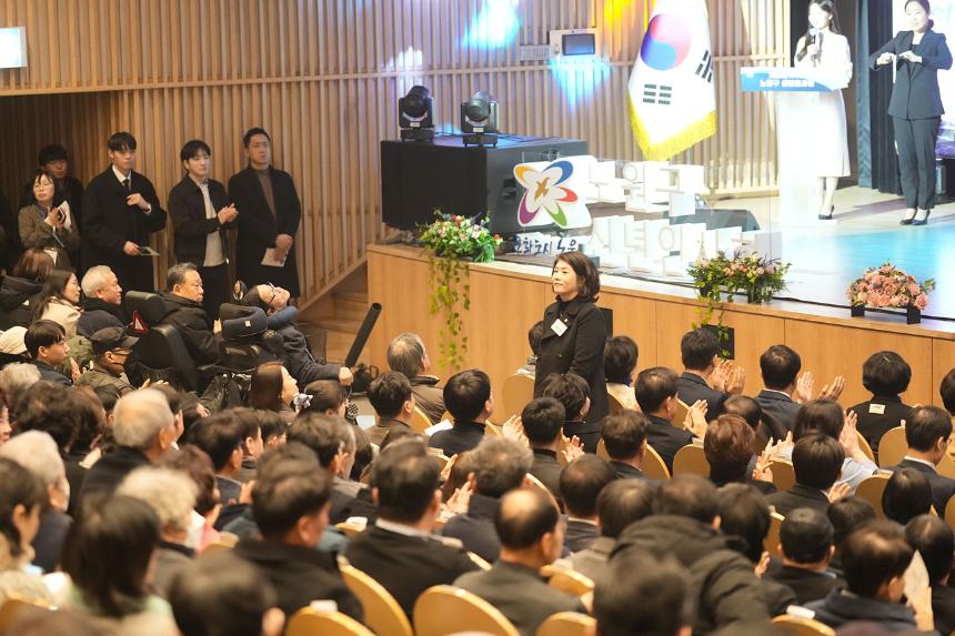 2026년 노원구 신년인사회