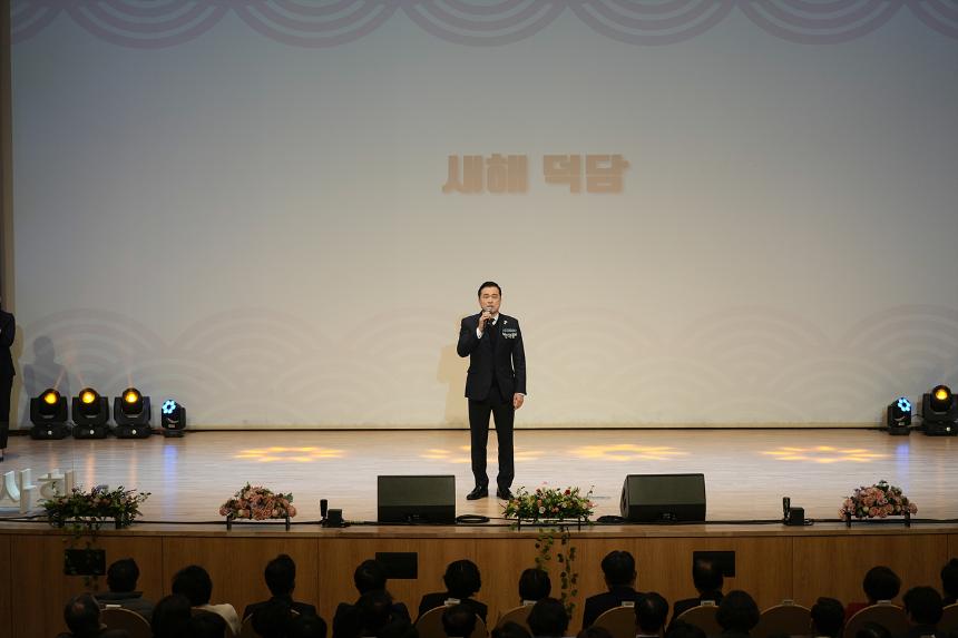 2026년 노원구 신년인사회