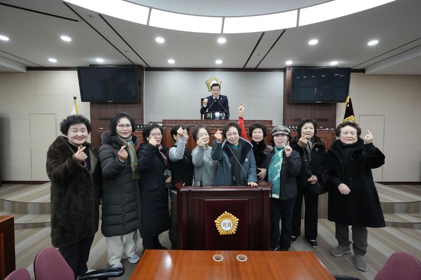 의장님 손님 방문