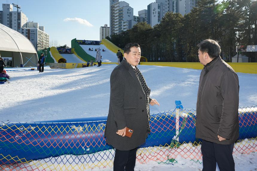 눈썰매장 현장점검