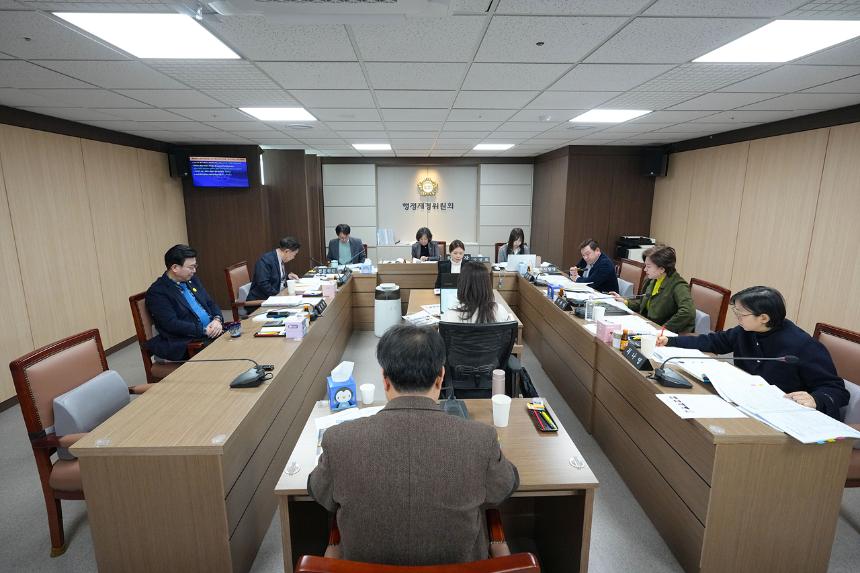 제296회 노원구의회 임시회 행정재경위원회